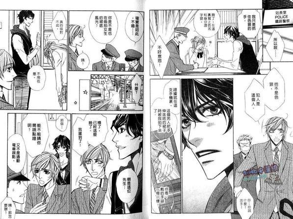 1/2幸福[耽美]韩漫全集-第1卷无删减无遮挡章节图片 
