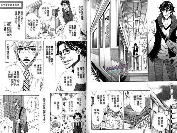 1/2幸福[耽美]韩漫全集-第1卷无删减无遮挡章节图片 