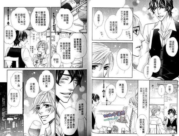 1/2幸福[耽美]韩漫全集-第1卷无删减无遮挡章节图片 