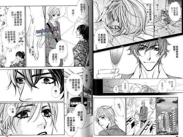 1/2幸福[耽美]韩漫全集-第1卷无删减无遮挡章节图片 