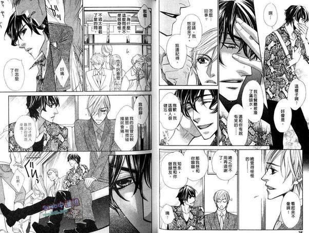 1/2幸福[耽美]韩漫全集-第1卷无删减无遮挡章节图片 