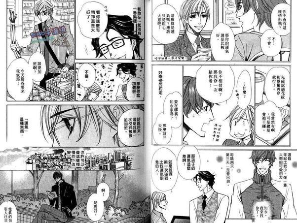 1/2幸福[耽美]韩漫全集-第1卷无删减无遮挡章节图片 