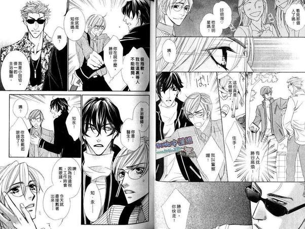 1/2幸福[耽美]韩漫全集-第1卷无删减无遮挡章节图片 