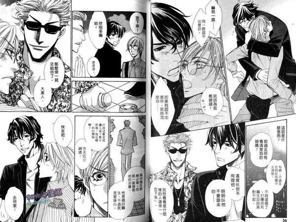 1/2幸福[耽美]韩漫全集-第1卷无删减无遮挡章节图片 