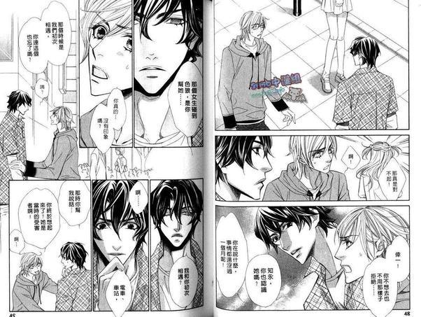 1/2幸福[耽美]韩漫全集-第1卷无删减无遮挡章节图片 