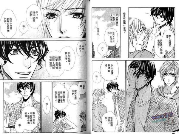 1/2幸福[耽美]韩漫全集-第1卷无删减无遮挡章节图片 