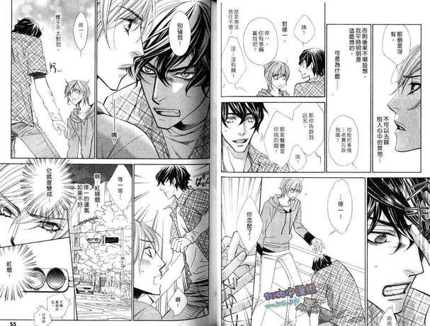 1/2幸福[耽美]韩漫全集-第1卷无删减无遮挡章节图片 
