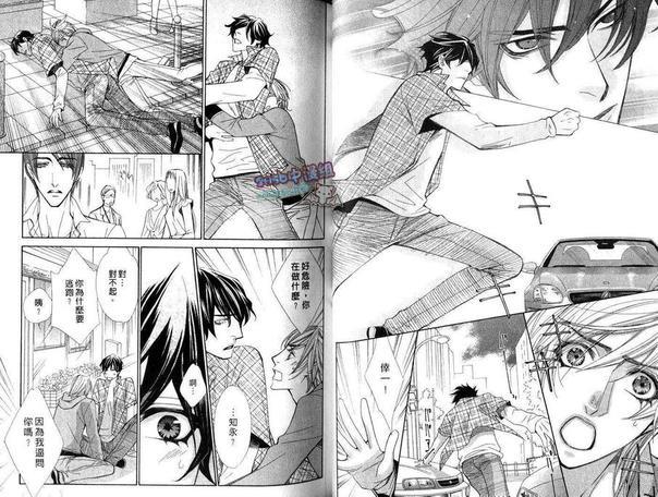 1/2幸福[耽美]韩漫全集-第1卷无删减无遮挡章节图片 