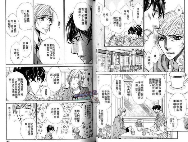 1/2幸福[耽美]韩漫全集-第1卷无删减无遮挡章节图片 