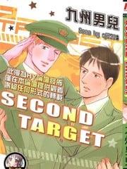 SECONDTARGET次级目标[耽美]