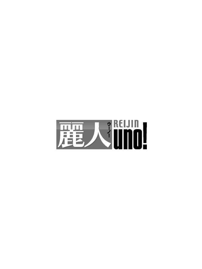 食客上司的调教方法[耽美]韩漫全集-第1话无删减无遮挡章节图片 