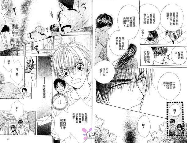 老实一点吧[耽美]韩漫全集-第1卷无删减无遮挡章节图片 