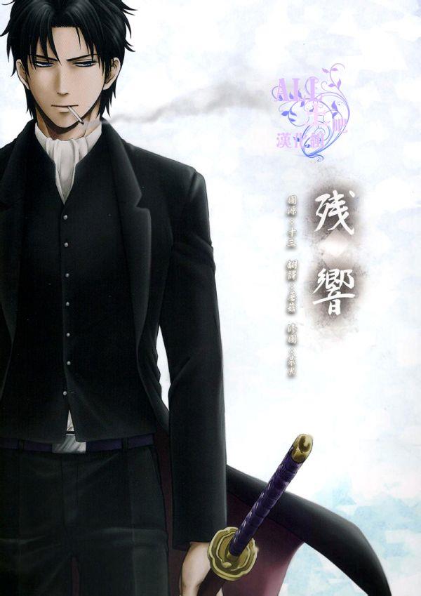 Reverberati[耽美]韩漫全集-第1话无删减无遮挡章节图片 