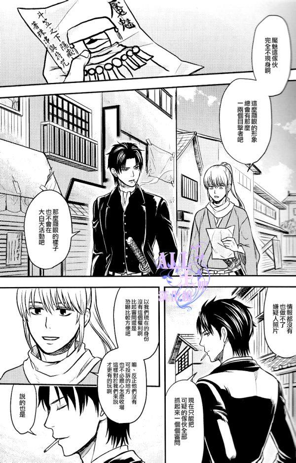 Reverberati[耽美]韩漫全集-第1话无删减无遮挡章节图片 
