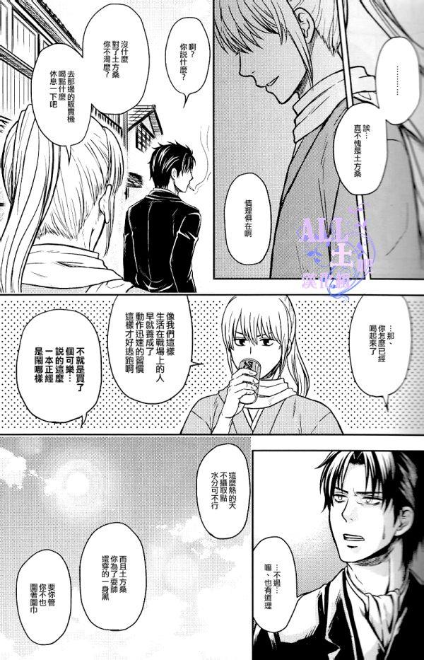 Reverberati[耽美]韩漫全集-第1话无删减无遮挡章节图片 
