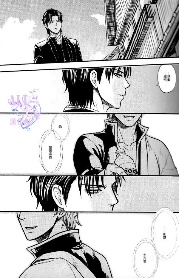 Reverberati[耽美]韩漫全集-第1话无删减无遮挡章节图片 