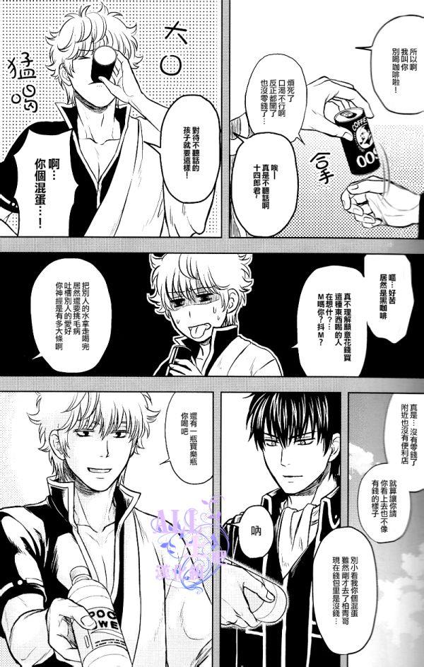 Reverberati[耽美]韩漫全集-第1话无删减无遮挡章节图片 