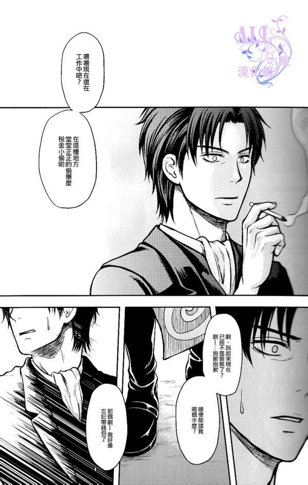 Reverberati[耽美]韩漫全集-第1话无删减无遮挡章节图片 