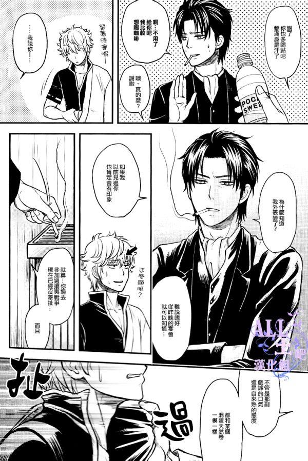 Reverberati[耽美]韩漫全集-第1话无删减无遮挡章节图片 