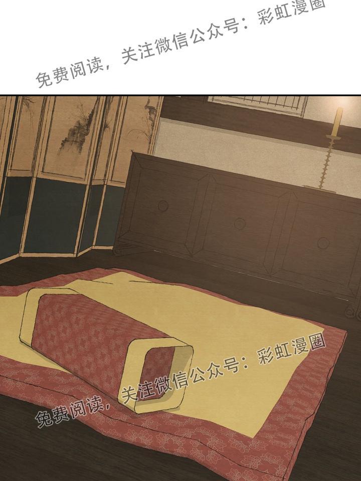 野画集/夜春宫[耽美]韩漫全集-第2话无删减无遮挡章节图片 