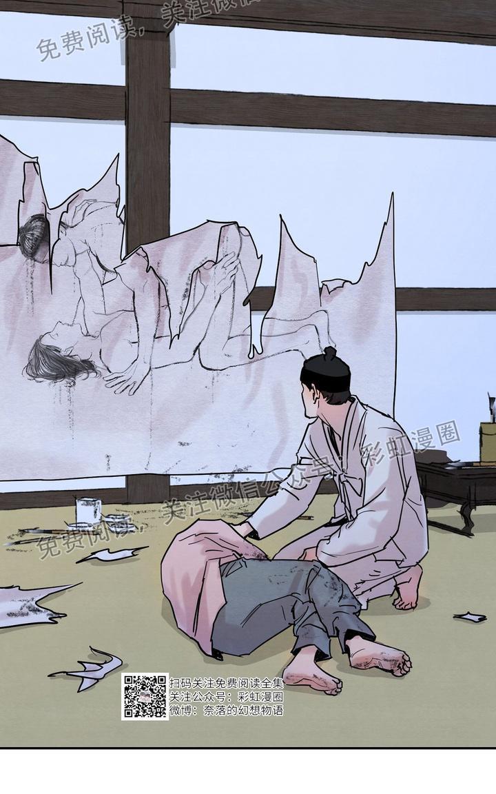 野画集/夜春宫[耽美]韩漫全集-第3话无删减无遮挡章节图片 