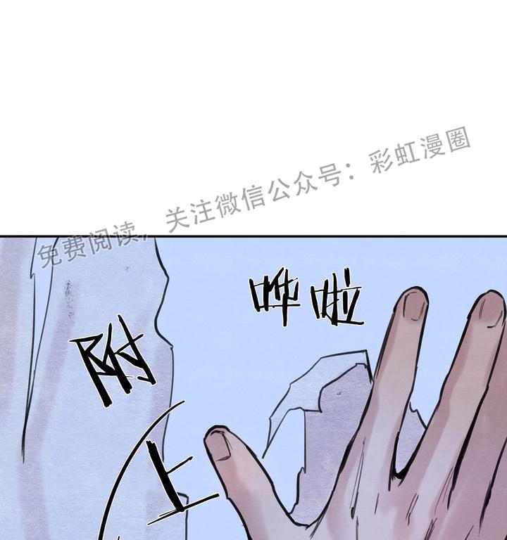 野画集/夜春宫[耽美]韩漫全集-第3话无删减无遮挡章节图片 