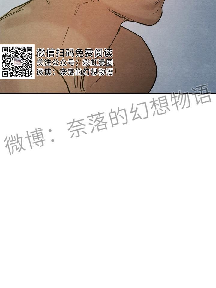 野画集/夜春宫[耽美]韩漫全集-第6话无删减无遮挡章节图片 