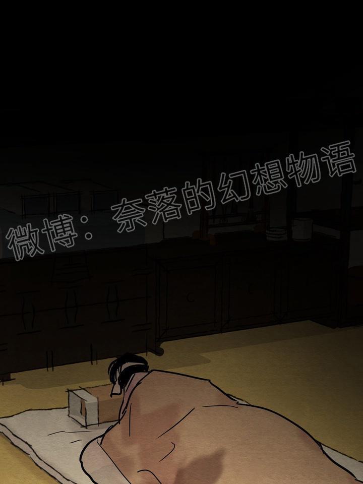 野画集/夜春宫[耽美]韩漫全集-第6话无删减无遮挡章节图片 