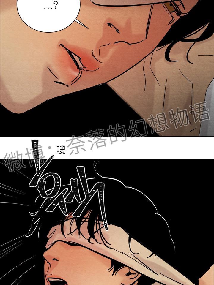 野画集/夜春宫[耽美]韩漫全集-第6话无删减无遮挡章节图片 