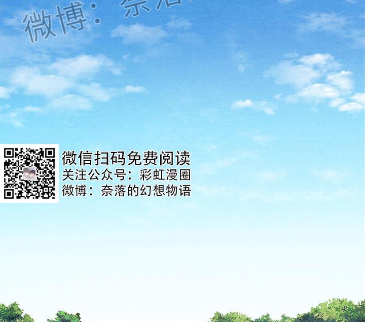 野画集/夜春宫[耽美]韩漫全集-第7话无删减无遮挡章节图片 