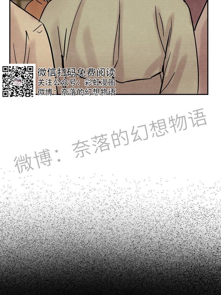 野画集/夜春宫[耽美]韩漫全集-第7话无删减无遮挡章节图片 