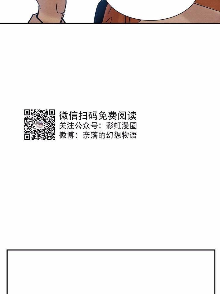 野画集/夜春宫[耽美]韩漫全集-第10话无删减无遮挡章节图片 