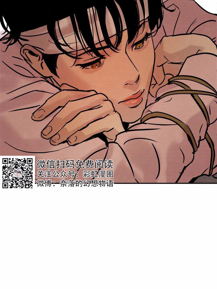 野画集/夜春宫[耽美]韩漫全集-第10话无删减无遮挡章节图片 