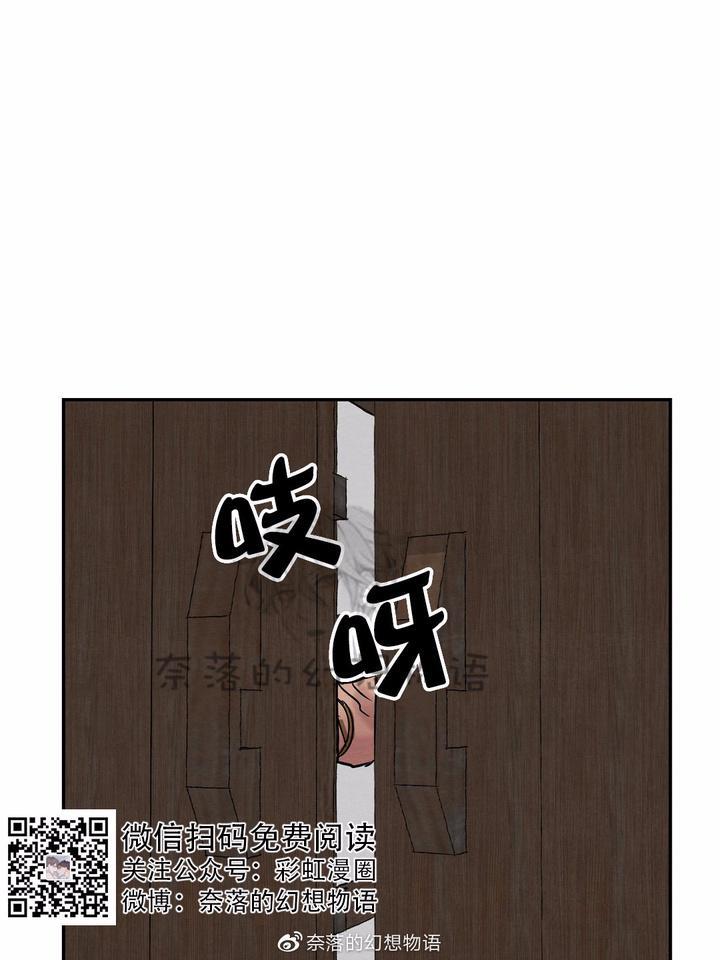 野画集/夜春宫[耽美]韩漫全集-第10话无删减无遮挡章节图片 