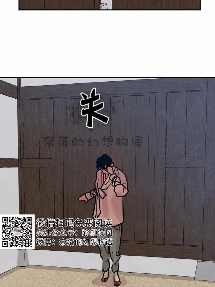 野画集/夜春宫[耽美]韩漫全集-第10话无删减无遮挡章节图片 