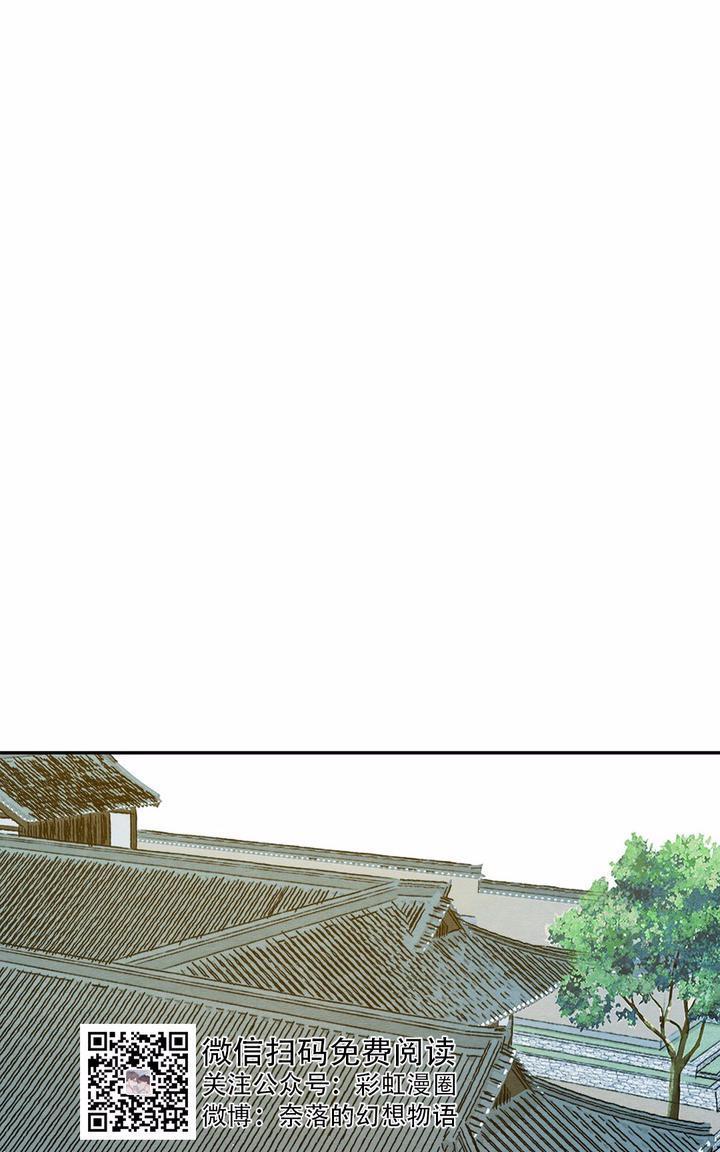 野画集/夜春宫[耽美]韩漫全集-第11话无删减无遮挡章节图片 
