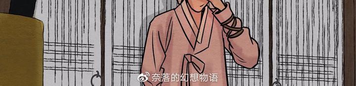 野画集/夜春宫[耽美]韩漫全集-第11话无删减无遮挡章节图片 