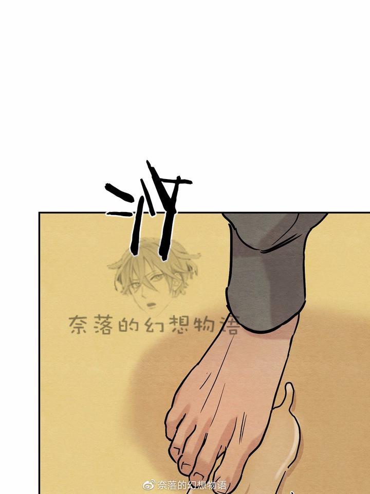 野画集/夜春宫[耽美]韩漫全集-第11话无删减无遮挡章节图片 