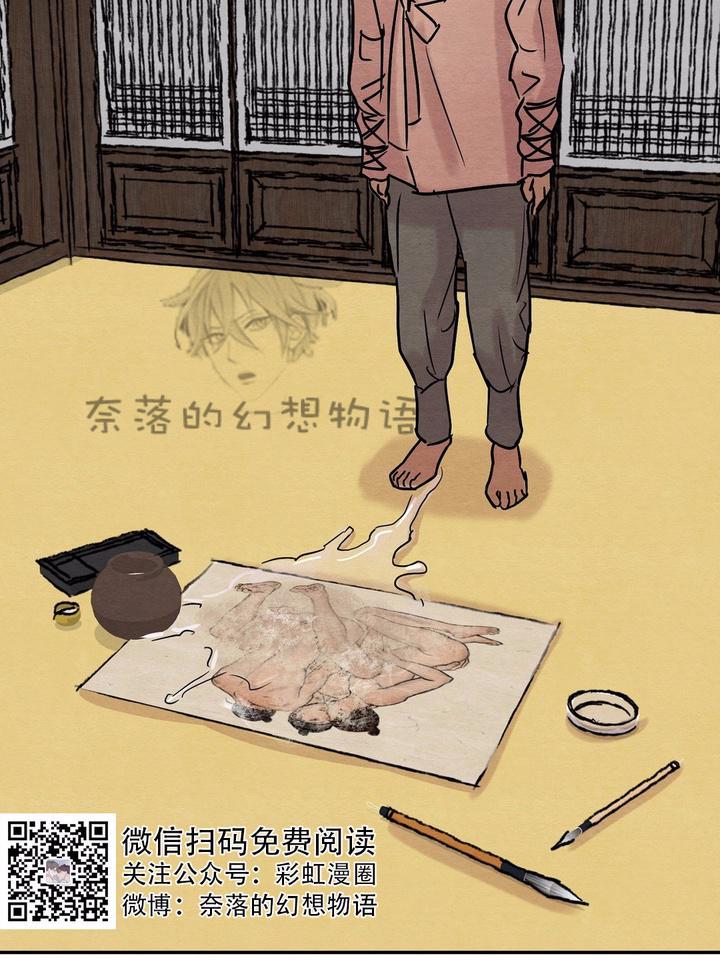 野画集/夜春宫[耽美]韩漫全集-第11话无删减无遮挡章节图片 