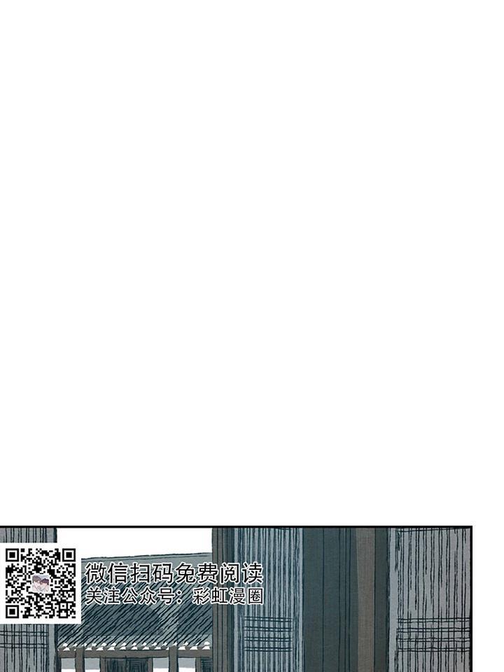 野画集/夜春宫[耽美]韩漫全集-第13话无删减无遮挡章节图片 