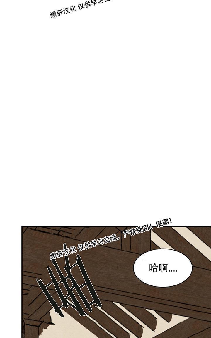 野画集/夜春宫[耽美]韩漫全集-第15话无删减无遮挡章节图片 