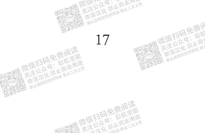 野画集/夜春宫[耽美]韩漫全集-第17话无删减无遮挡章节图片 