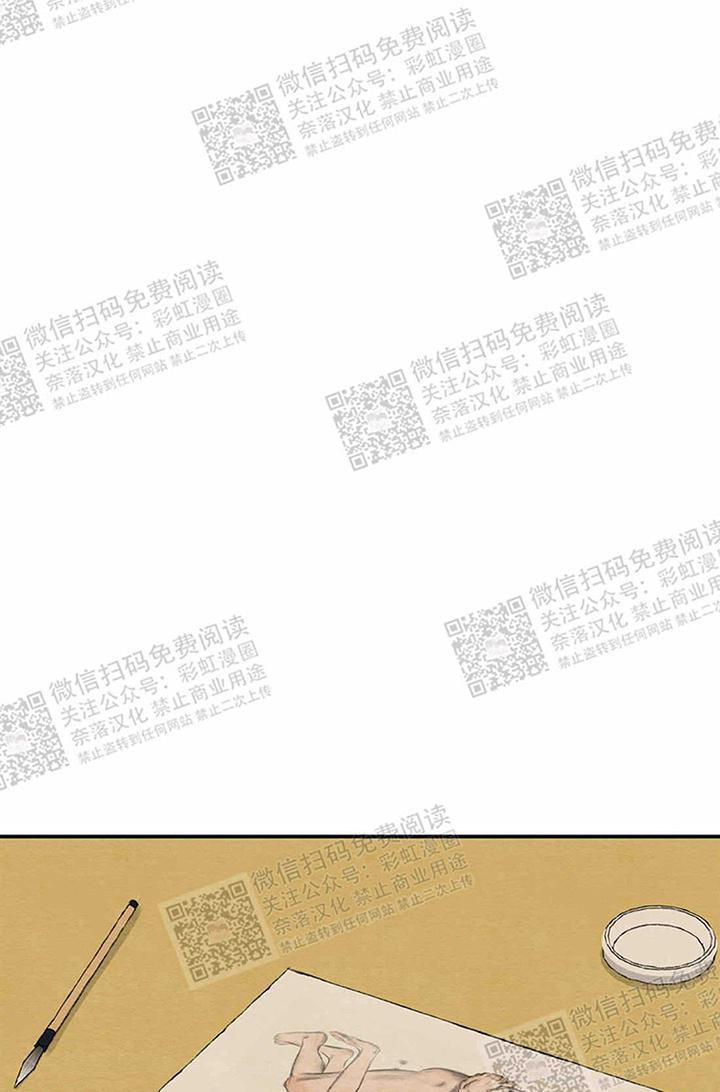 野画集/夜春宫[耽美]韩漫全集-第17话无删减无遮挡章节图片 