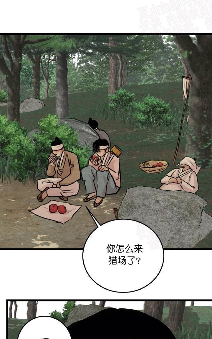 野画集/夜春宫[耽美]韩漫全集-第23话无删减无遮挡章节图片 
