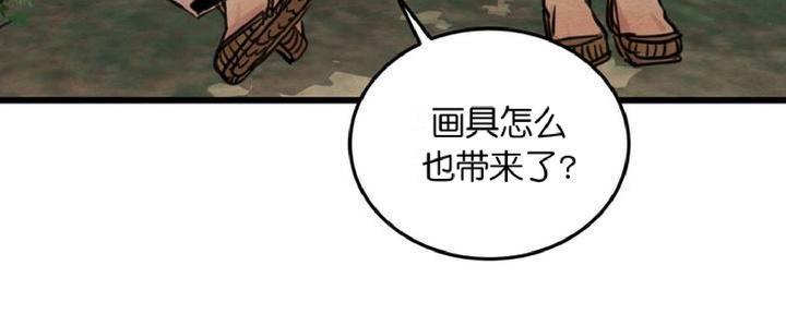 野画集/夜春宫[耽美]韩漫全集-第23话无删减无遮挡章节图片 