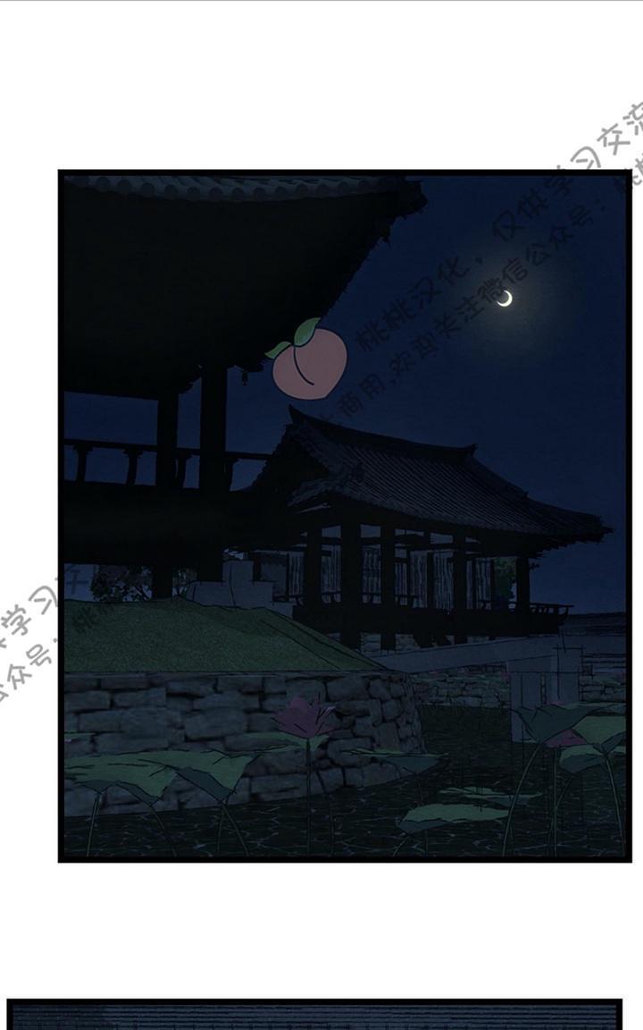 野画集/夜春宫[耽美]韩漫全集-第25话无删减无遮挡章节图片 