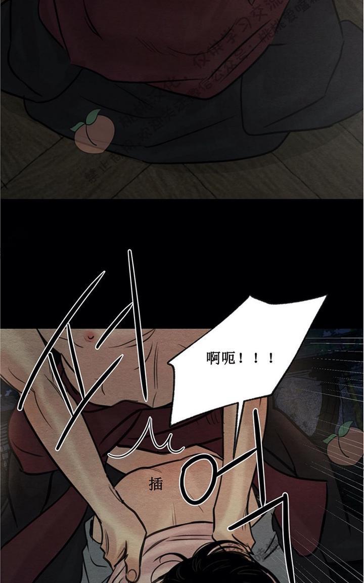 野画集/夜春宫[耽美]韩漫全集-第26话无删减无遮挡章节图片 
