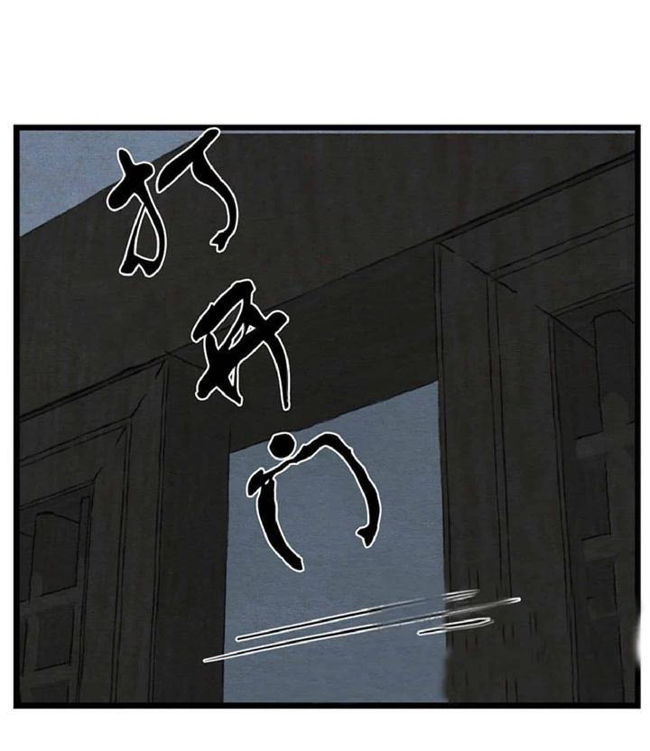 野画集/夜春宫[耽美]韩漫全集-第27话无删减无遮挡章节图片 