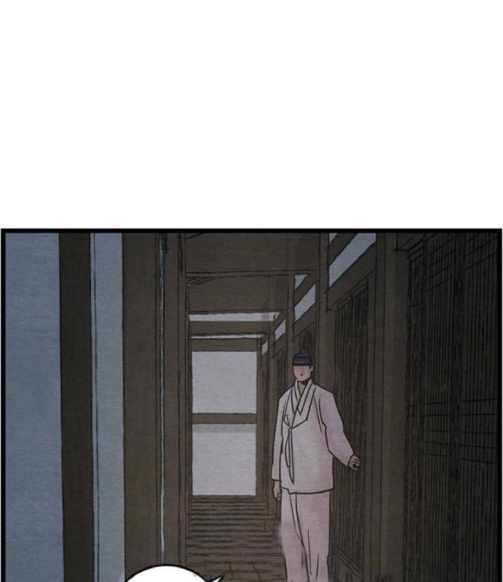 野画集/夜春宫[耽美]韩漫全集-第27话无删减无遮挡章节图片 