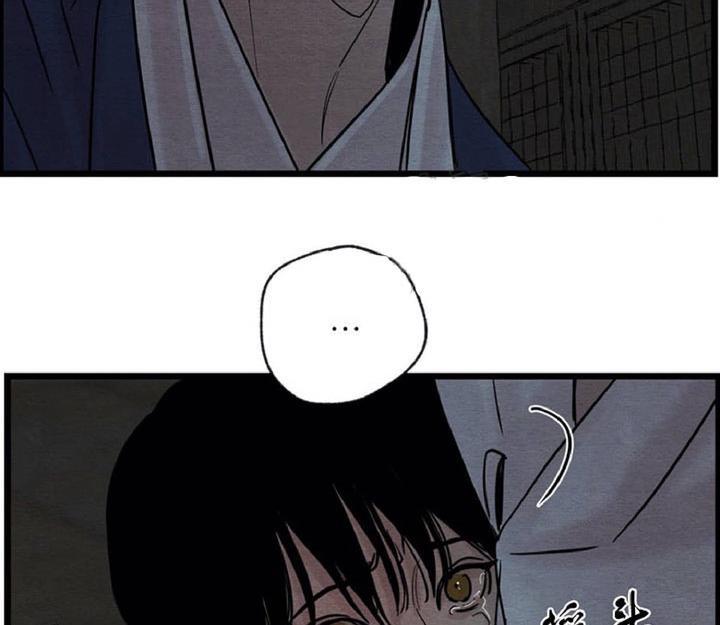 野画集/夜春宫[耽美]韩漫全集-第27话无删减无遮挡章节图片 